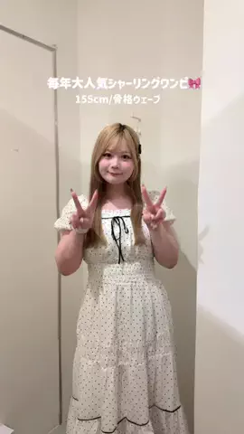 e m iのTikTok投稿