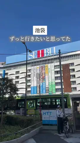 池袋グルメのTikTok投稿