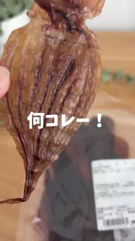 foodroomのTikTok投稿