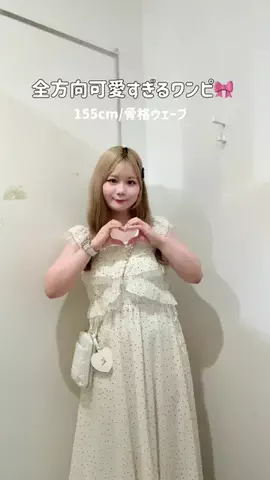 e m iのTikTok投稿