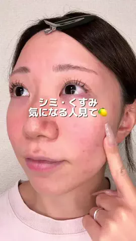 白玉ちゃん🩵のTikTok投稿