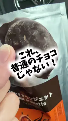foodroomのTikTok投稿
