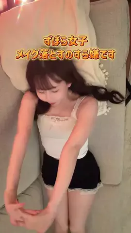 きゅーちゃんのTikTok投稿