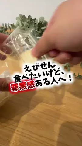 foodroomのTikTok投稿