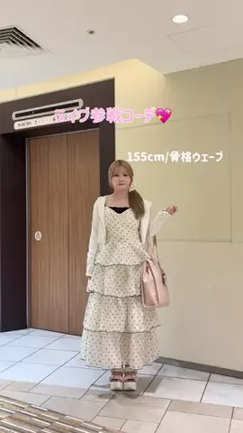 e m iのTikTok投稿