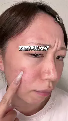 白玉ちゃん🩵のTikTok投稿