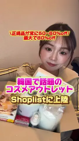 おつぐ🌝韓国を仕事にする韓国オタクのTikTok投稿