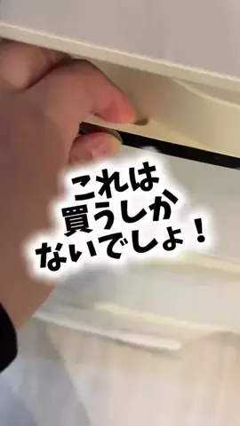 foodroomのTikTok投稿