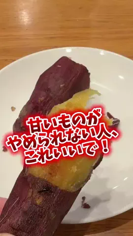 foodroomのTikTok投稿
