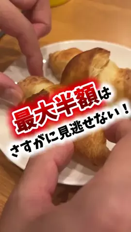 foodroomのTikTok投稿