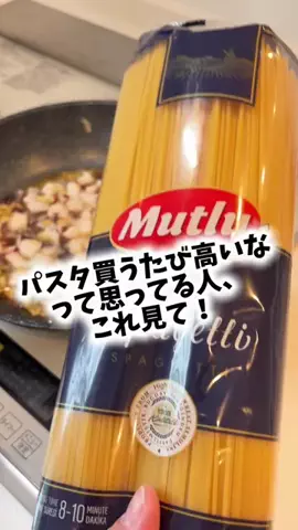 foodroomのTikTok投稿