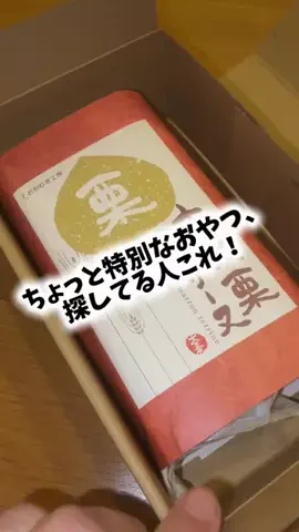 foodroomのTikTok投稿