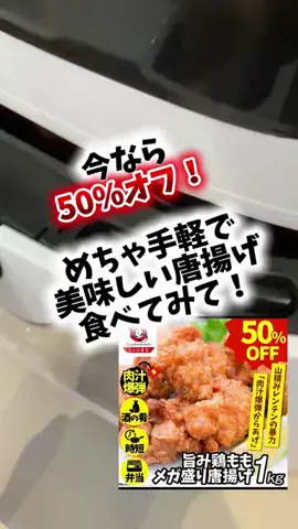 foodroomのTikTok投稿