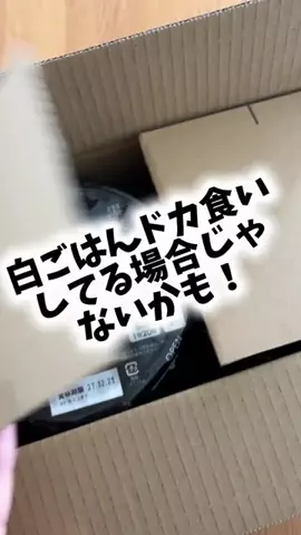 foodroomのTikTok投稿