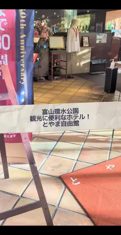 のぶ(スーパー旅行系クリエイター)のTikTok投稿