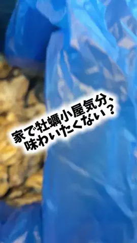 foodroomのTikTok投稿