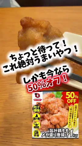foodroomのTikTok投稿
