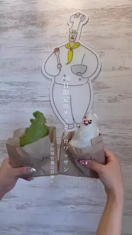 まりこの暇つぶし🍓のTikTok投稿