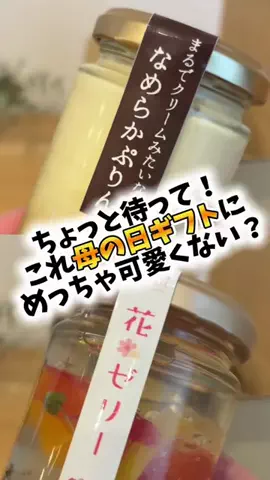 foodroomのTikTok投稿