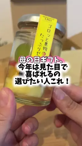 foodroomのTikTok投稿