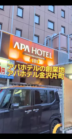 のぶ(スーパー旅行系クリエイター)のTikTok投稿