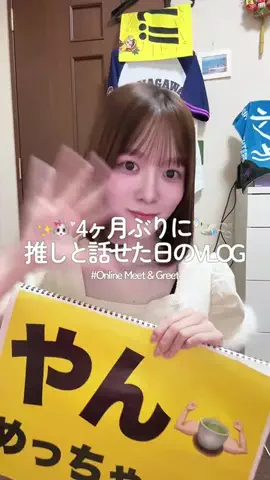 りおんちゃんのTikTok投稿