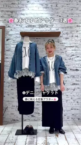 ゆかちんのTikTok投稿