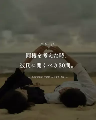 mio_renaiaruaruのTikTok投稿