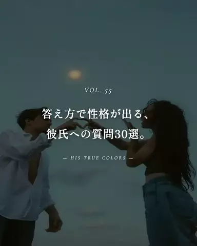 mio_renaiaruaruのTikTok投稿