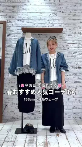 ゆかちんのTikTok投稿