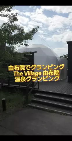 のぶ(スーパー旅行系クリエイター)のTikTok投稿