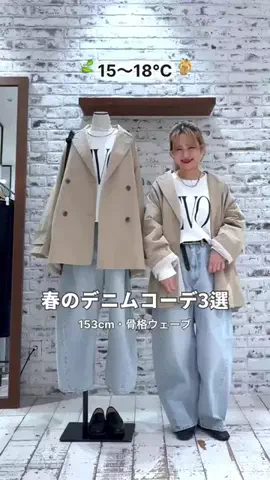 ゆかちんのTikTok投稿
