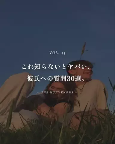mio_renaiaruaruのTikTok投稿