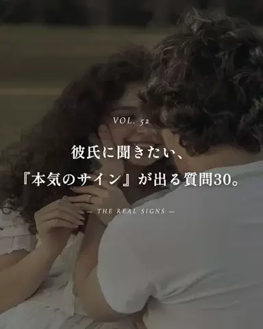 mio_renaiaruaruのTikTok投稿