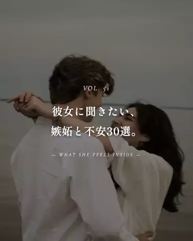 mio_renaiaruaruのTikTok投稿