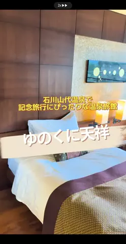 のぶ(スーパー旅行系クリエイター)のTikTok投稿