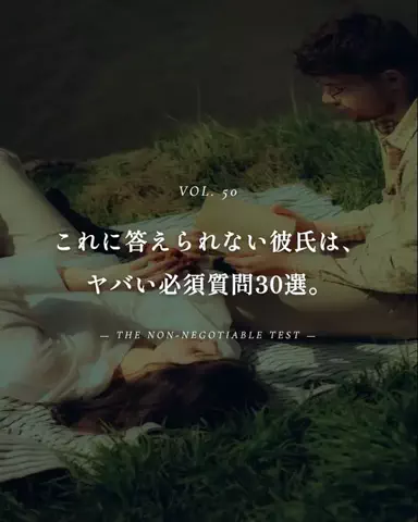 mio_renaiaruaruのTikTok投稿