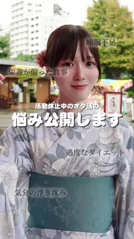 りおんちゃんのTikTok投稿