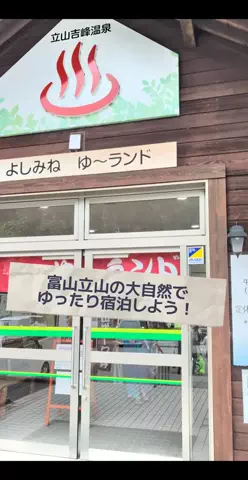 のぶ(スーパー旅行系クリエイター)のTikTok投稿
