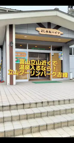 のぶ(スーパー旅行系クリエイター)のTikTok投稿