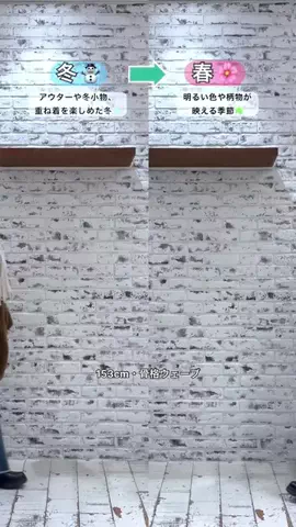 ゆかちんのTikTok投稿