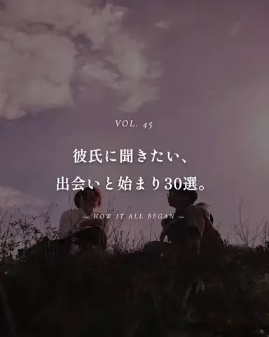 mio_renaiaruaruのTikTok投稿