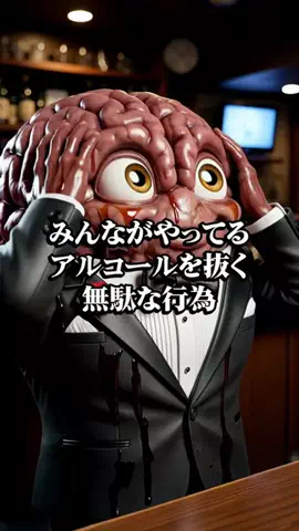 エリクサーケのTikTok投稿