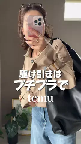 ハニルのTikTok投稿