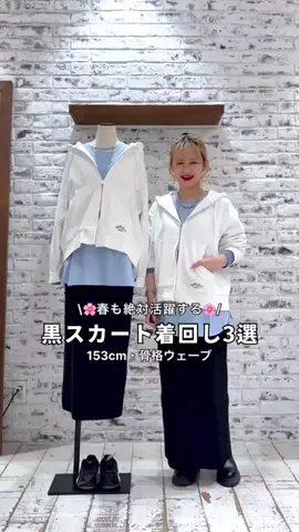 ゆかちんのTikTok投稿