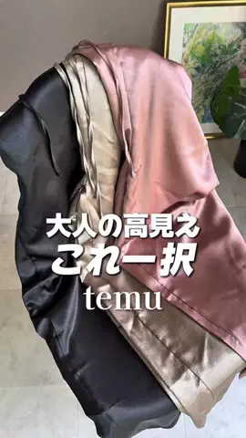 ハニルのTikTok投稿