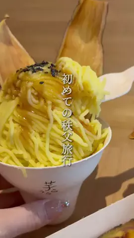 まーひろ夫婦｜東京のグルメのTikTok投稿