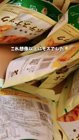 ういのTikTok投稿