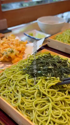 まーひろ夫婦｜東京のグルメのTikTok投稿
