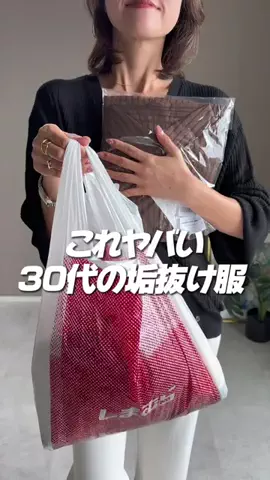 ハニルのTikTok投稿